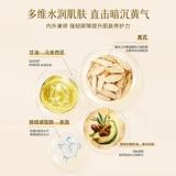 Увлажняющий осветляющий крем для лица для ухода за кожей