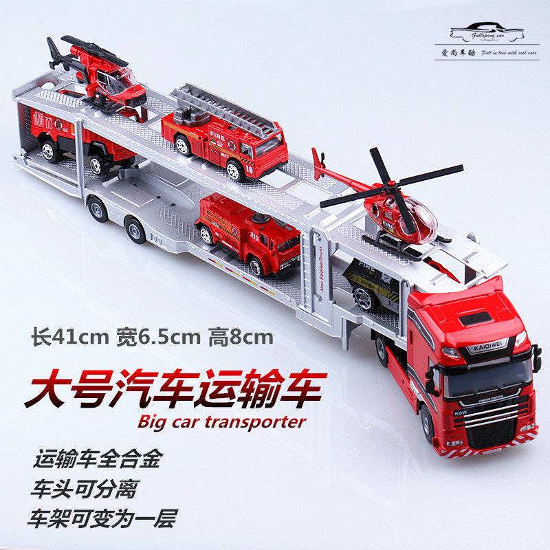 All-alloy large engineering car double-decker transport vehicle military fire children's toy car model simulation cart