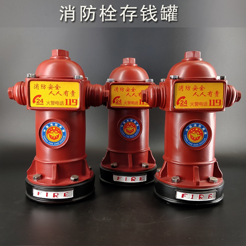 Fire hydrant vintage ornaments save money piggy bank 119 activity day small gifts Souvenir ornaments model prizes