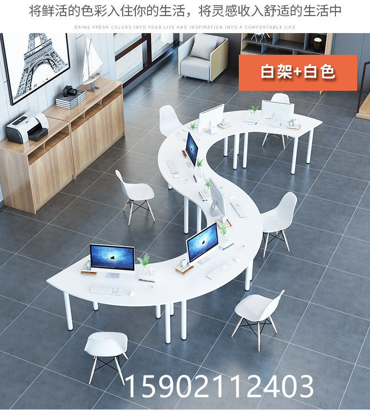 S Shaped Meeting Table Creative Table And Chairs Negotiation Table Training Classroom Table And Chairs Brief Personality Desk Chair Combined Splicing