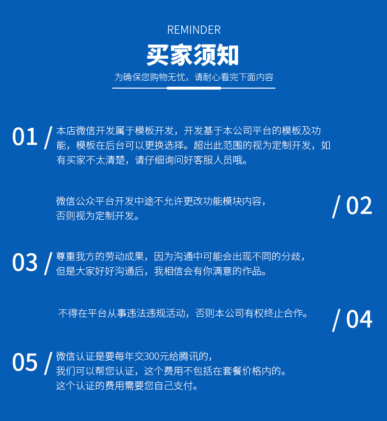 犇犇牛科技