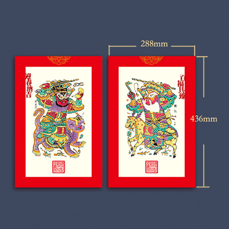 天津教育出版社 非遗老版尉氏年画 鞭尺门神 28*43厘米 天猫优惠券折后￥29包邮（￥58-29）