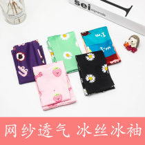 Child Ice Cuff Ultra Slim Boy Girl Summer Sun Protection Ice Silk Cuff Cute Baby Kid Toddler Sleeves 2022