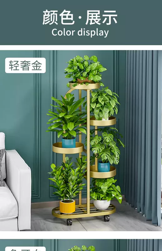 Giá Hoa Có Giá Để Đồ Ban Công Sắt Hoa Chân Đế Trong Nhà Nhà Phòng Khách Tầng Đèn Đứng Sang Trọng Nhiều Lớp Di Động giá Treo Hoa