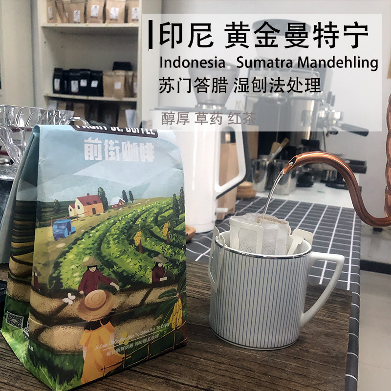 Indonesian gold Mandheling ear hanging bag hand-washed freshly ground deep roasted filter hanging pure black coffee powder