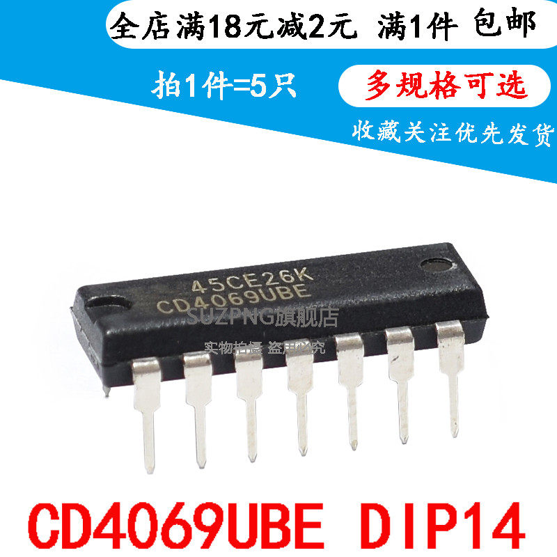 全新原装进口 CD4069UBE HCF4069UBE 六反相器逻辑芯片直插DIP14