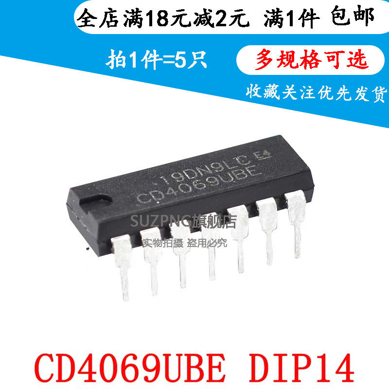 全新原装 CD4069UBE CD4069 直插DIP-14 CMOS六非门  5只包邮