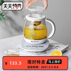 Стейк машина 多功能迷你养生壶玻璃电煮花茶器办公室小型mini煲汤烧水壶1人