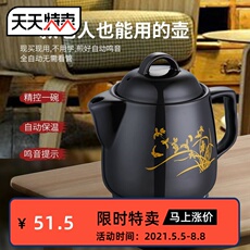 Стейк машина 电陶瓷中药茶锅壸电子多用保健熬药胡家用插电煮茶壶剪煎药机炉。