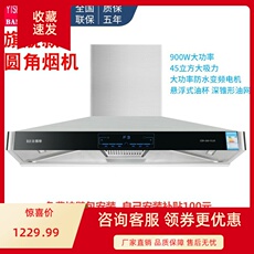 Стейк машина 商用土灶油烟机炸鸡小吃饭店抽大吸力锅台餐馆家用塔型柴火灶农村