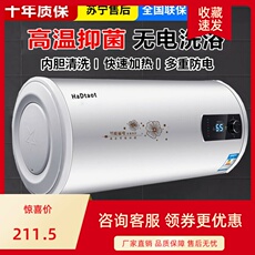 Стейк машина 好太太电热水器小型节能超薄家用储水式60l80l升速热洗澡卫生间
