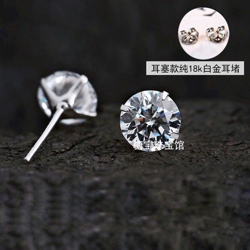 Платиновые серьги, универсальные брендовые беруши подходит для мужчин и женщин, платина 950 пробы