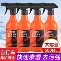 Bicycle chain cleaner mountain road bike flywheel chainring decontamination and degreasing cleaner bicycle accessories