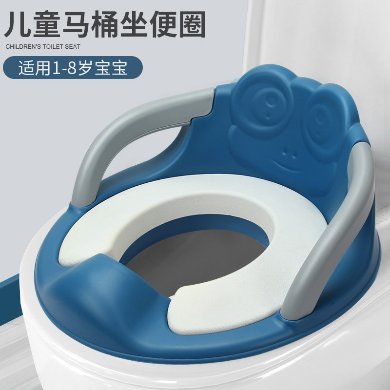 Large Size Baby Boy Toilet Circle Baby Boy Toddler Boy Pee Basin Girl Cushion Bedpan Cover WC