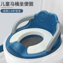 Large Size Baby Boy Toilet Circle Baby Boy Toddler Boy Pee Basin Girl Cushion Bedpan Cover WC