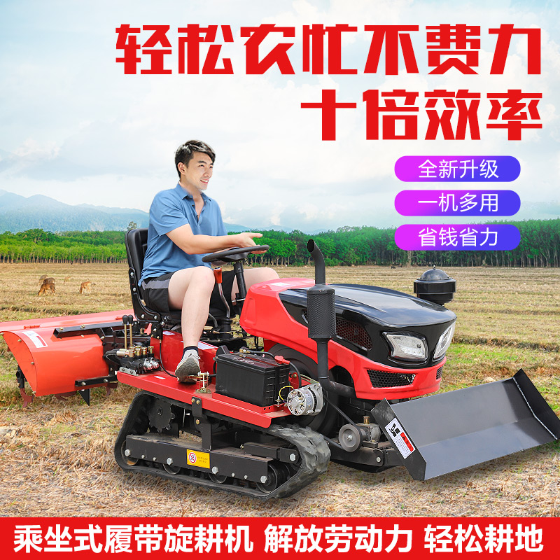 Tractor rotary farmland machine large agricultural micro-farming machine diesel-controlled pine pine pine pine pine pine pine pine