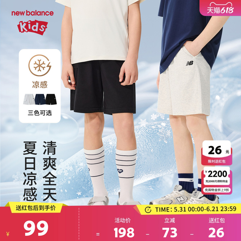 [Cool Feeling] New Balance Nb Children's Clothing for Men and Women, 26Th Summer New Style Simple Shorts Nd7Vg62113