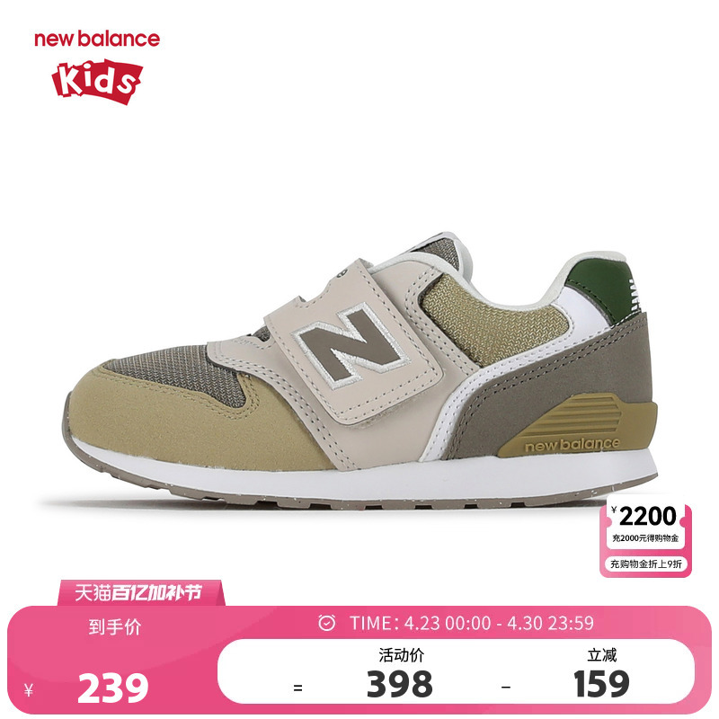 New Balance Nb Children's Shoes for Boys and Girls 0-4 Years Old, Spring and Autumn Retro Contrasting Color Casual Shoes Iz996Te3