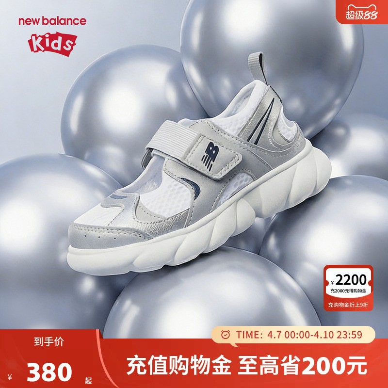 [Gceva Technology] New Balance Nb Children's Shoes 0-4 Years Old Summer New Product Closed-Toe Cushioning Sandals I230