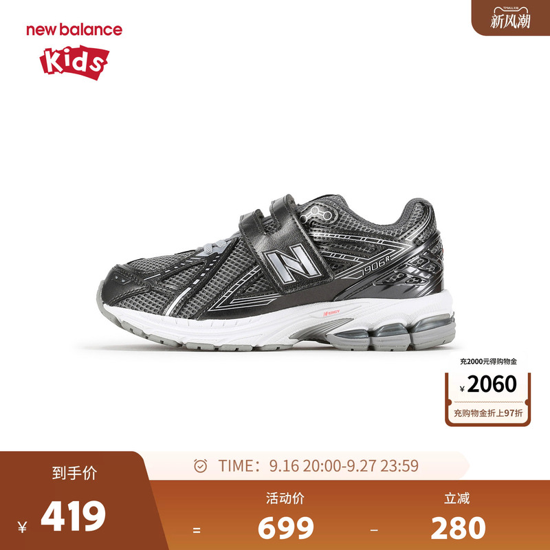 New Balance Nb Kidsren's Shoes for Boys and Girls Aged 4-7 Years Old, Autumn Fashion Sports Shoes Pv1906Co