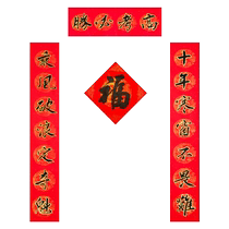 There are Spring Festival couplets for college entrance examination students 2024 Year of the Dragon handwritten gold list titles Spring Festival couplets for the entrance to higher education classrooms