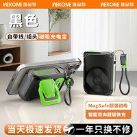 Темно-зеленый [в комплекте кабель + вилка | двухрежимная быстрая зарядка | Сертификация национального стандарта 3C]