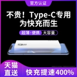 WEKOME Huawei, apple, iPhone20, вместительный и большой легкий и тонкий маленький портативный совместимый мобильный телефон с зарядкой, блок питания, 5W, андроид, 20W, 18W