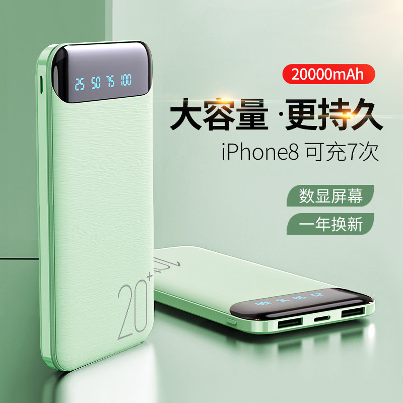 WEKOME mobile charging 10000 mAh mobile phone mobile charging large capacity ultra-thin fast charging suitable for Huawei Apple