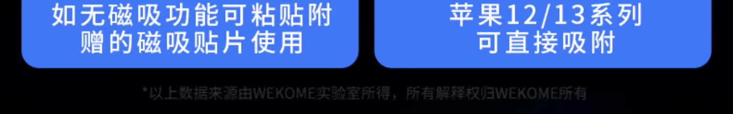 Мобильный радиатора wekome磁吸半导体制冷手机散热器适用于黑鲨平板ipad苹果降温神器