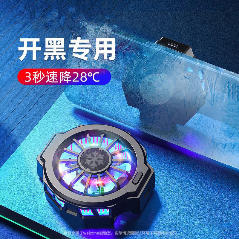 WEKOME Semiconductor Mobile Phone Radiator Cooling Refrigeration Artifact Ice Suitable for Black Shark Apple Huawei Xiaomi