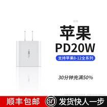 WEKOME Apple 12 charger for iPhone mobile phone 11 fast charge 20wpro 1218w fast charge max one set of PD charging heads x fast xr wireless Ma