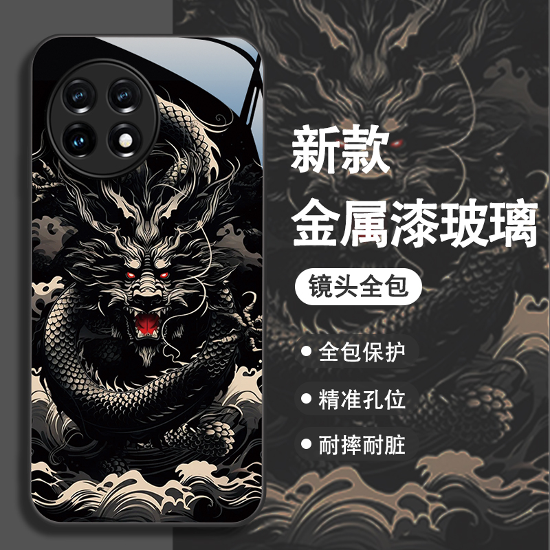 Suitable for Oneplus 11 Phone Case, Metallic Paint Glass, Oneplus 10 Pro High-End Feel, 9R Chinese Style, Black Dragon Oneplus Ace Racing Version Pro, Chinese Style Ace2V Anti-Drop ins Protective Case Pro
