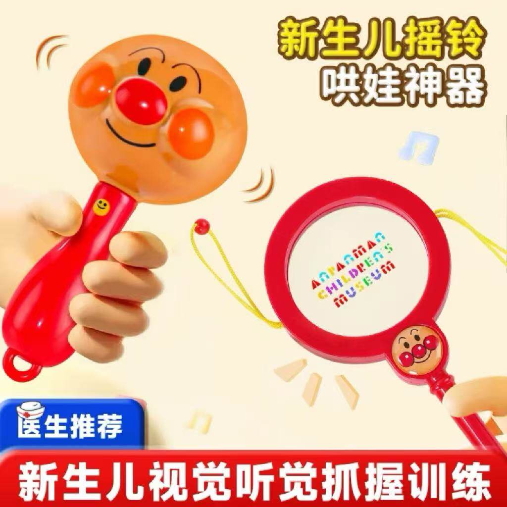 病院で使われるようなパン型のガラガラ、手回し式のベル、スーパーマンの早期教育玩具、赤ちゃんが噛んで落ち着かせる楽器