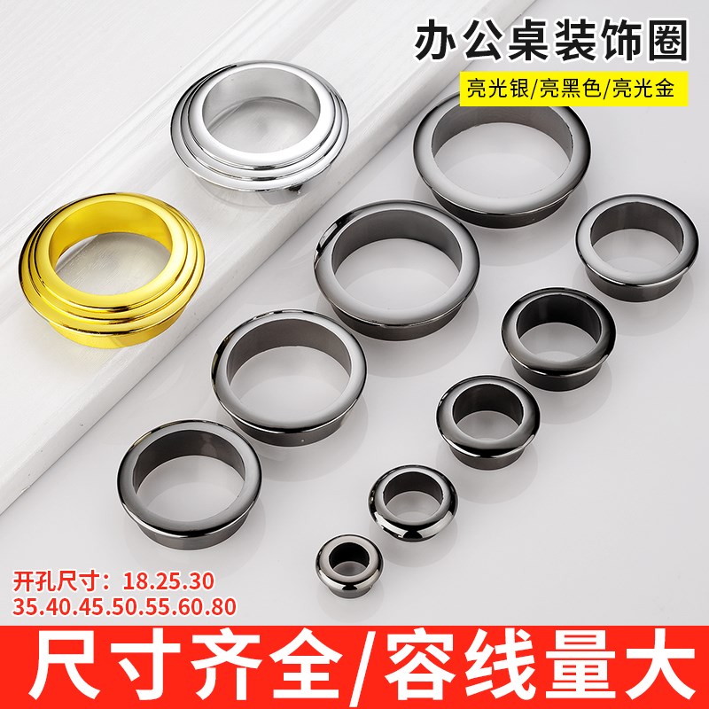 Metal Wearing Wire Box Desk Desk Computer Desk Face Threading Hole Cover Cover Drilling Cover Trim Circle Round Hole Metal Cover Hole