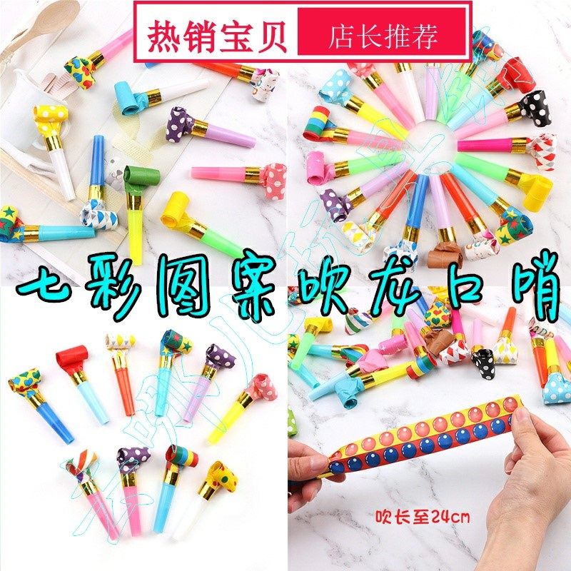 Blow Dragon Whistle Creative Children Small Toy Prizes Birthday Party Gift Whistle Baby Blow Blown Long Nose