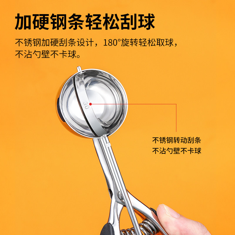 304 Stainless Steel Creative Ice Cream Scoop Ice Cream Ball Scoop Commercial Clip Fruit Scooper Home