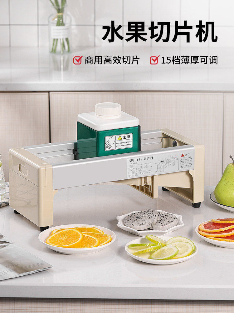 Lemon Slicer Fruit and Vegetable Potato Slicer for Milk Tea Shop Commercial Manual Ultra-Thin Slicer for Home Use