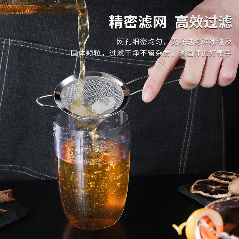 Stainless Steel Triangular Filter Bartending Filter Colander Bar Bartender Special Cone Filter Sieve Small
