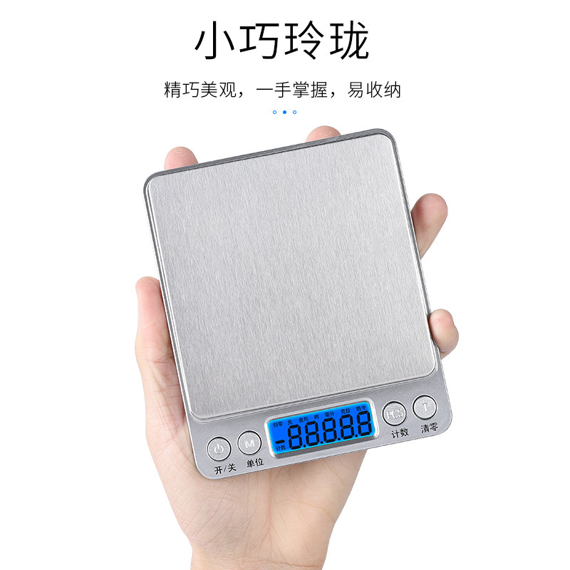 Electronic Scale Milk Tea Shop Special Kitchen Scale Baking Scale Household Scale Gram Weight High Precision 0.1g Commercial Mini