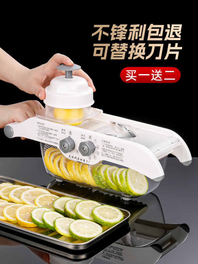 Lemon Slicer Milk Tea Shop Commercial Manual Multi-Functional Fruit Slicer Potato Radish Shred Grater