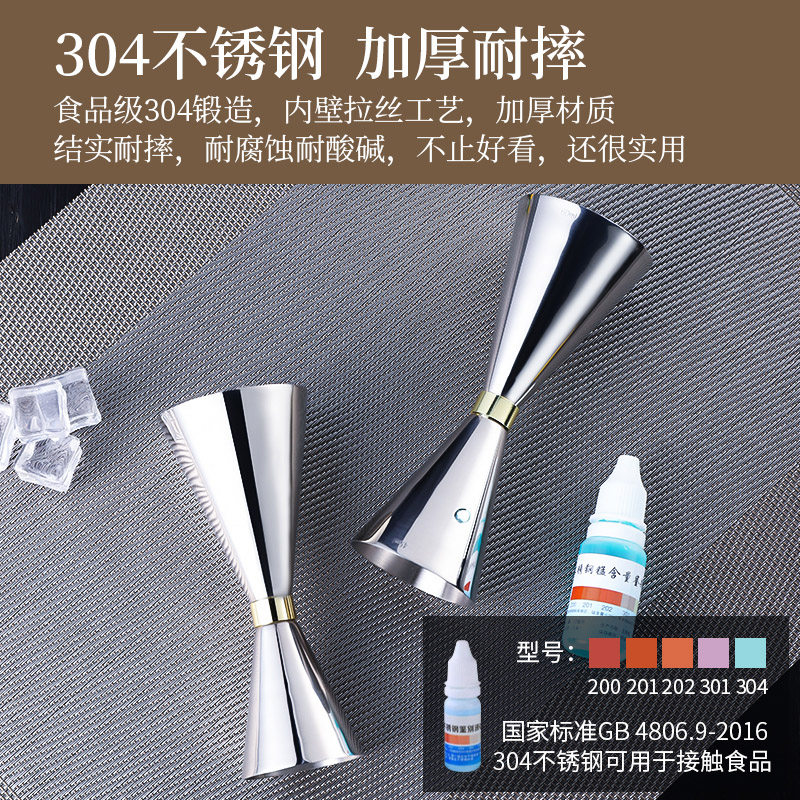 304 Stainless Steel Japanese Double-Headed Ounce Cup with Scale Wine Measurer Cup Bar Cocktail Mixing Measuring Cup Utensils