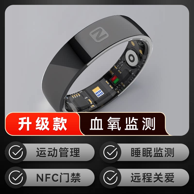 🔥三星智能戒指,NFC功能揭秘!💍-三星-淘宝百科网