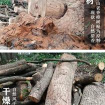 Log Old Scent Camphor Wood Mound Stool Large Wood Pile Natural Red Camphor Wood Block Wood Strip Tea Table