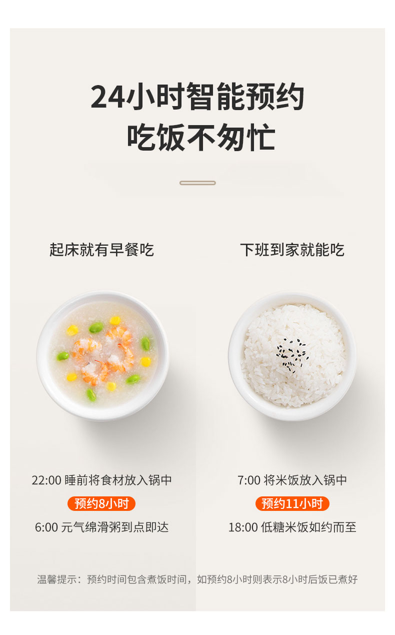 九阳 全自动铜釜内胆电饭煲 4L 可做脱糖米饭 图16