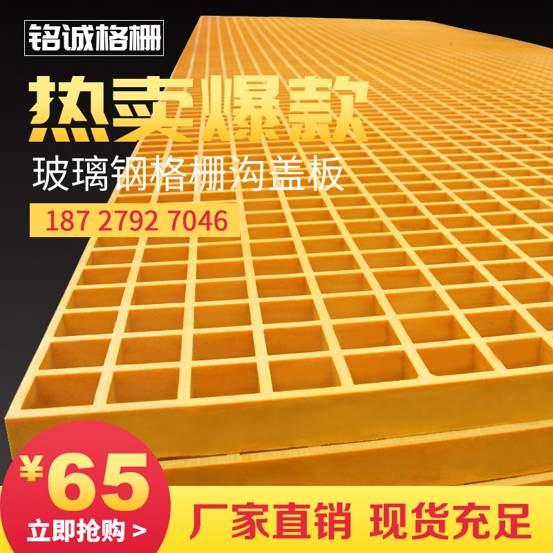 Glass fiber grille Car wash room gutter cover Sewage treatment plant Photovoltaic farm Tree grate gutter grille