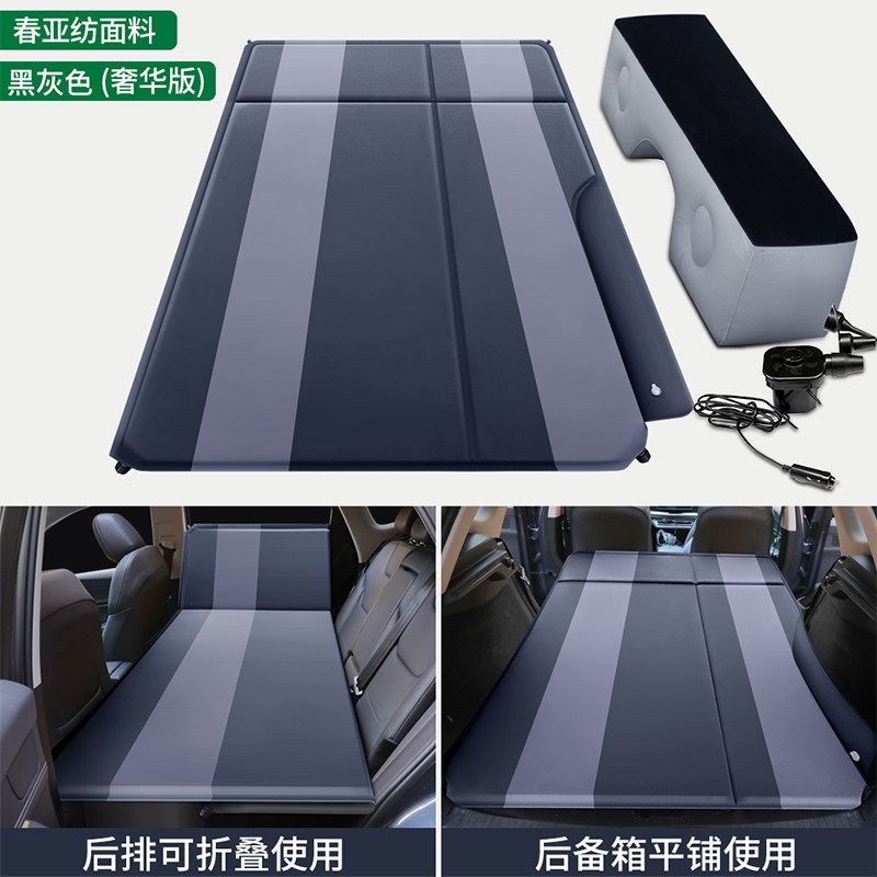 Ling Zhi NX Special Inflatable Travel Bed Car Cross-Country SUV Rear Seat Sleeping Artistic Pads