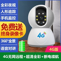 4G версии-не выбор сети [мониторинг выключения питания+инфракрасное ночное видение+удаленное мобильное телефон]