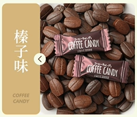 Вкус кофейной фанаты-хазельнута (около 80 г около 80 штук) 2 часть полуценки