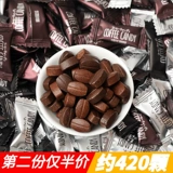 谷道仙 Закуски кофейного сахара могут жевать аутентичные кофейные конфеты черный кофейный вкус.
