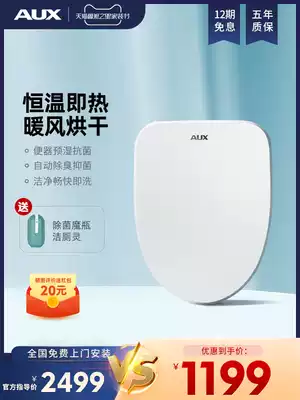 Oaks smart toilet cover instant heat smart seat cover heating electric household automatic with drying remote control